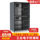 安德寶（ndbon） 防潮箱實(shí)驗室醫藥品 IC晶元晶圓芯片元器件單反相機智能除濕柜工廠(chǎng)生產(chǎn)原材料箱 1280L黑色（濕度范圍1%-10%） 防止靜電