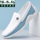 啄木鳥(niǎo)男鞋2026春夏季皮鞋男軟底男士休閑小白鞋時(shí)尚一腳蹬懶人鞋豆豆鞋 白色 38