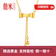 詹米黃金項(xiàng)鏈女蝴蝶結(jié)鎖骨鏈999足金5g工藝圓珠套鏈女 套鏈（約3.8-4克）42+3ＣＭ