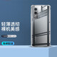 紐霸 適用于vivoy76s手機(jī)殼 vivo Y76S透明保護(hù)套防摔軟殼硅膠包邊手機(jī)套 透明手機(jī)殼