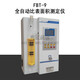 奧試科儀 FBT-9全自動(dòng)比表面積測(cè)定儀透氣勃氏比表面積儀水泥全自動(dòng)比表面積檢測(cè)儀