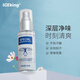 冰王狐克狐臭噴霧止汗露狐臭凈去腋臭汗臭腳臭凈味水香體噴劑男女除味 狐克AO高濃度型 60ml