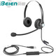 Beien A26呼叫中心客服話(huà)務(wù)員外呼電銷(xiāo)耳機電腦手機電話(huà)機有線(xiàn)頭戴耳機耳麥 雙耳 降噪 USB插頭調音靜音帶接聽(tīng)掛斷鍵