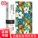 我只愿面朝大海，春暖花開(kāi)——海子經(jīng)典詩(shī)集   一本最溫厚、最抒情、鄉(xiāng)土情懷的詩(shī)集經(jīng)典 （雙封面+雙書(shū)脊+四色精美彩繪+贈(zèng)送書(shū)簽）