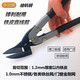 樸彩（PUCAI）鐵皮剪剪金剛網(wǎng)專用剪刀工業(yè)級強(qiáng)力剪不銹鋼剪金剛網(wǎng)防盜紗窗剪 多功能鐵皮直線剪