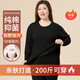 宜而爽女士秋衣秋褲秋冬季女加肥加大純棉抗菌圓領(lǐng)保暖內衣套裝