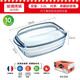 歐貴廚法國進(jìn)口微波爐烤箱專(zhuān)用耐熱玻璃長(cháng)方形烤盤(pán)帶蓋盤(pán)子蒸魚(yú)盤(pán)子菜盤(pán) 33cm（3L+1.5L）長(cháng)方形帶蓋烤盤(pán)【家用烤箱常用尺寸】