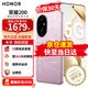 榮耀200 新品5G手機(jī) 榮耀100升級版 驍龍 珊瑚粉 12+256GB【365天碎屏險+2年延?！?官方標(biāo)配