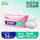 舒比奇（Suitsky）【社群專(zhuān)屬3】維E乳霜拉拉褲敏感肌超薄透氣干爽新生兒尿不濕 維E紙尿褲S50片 4-8kg