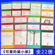 可愛(ài)的鼠小弟系列全套共22冊注音版中江嘉男繪本想吃蘋(píng)果的鼠小弟 可愛(ài)的鼠小弟全套（22本）