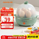 九陽(yáng)（Joyoung）煮蛋器多功能智能蒸蛋器7個(gè)蛋量 ZD7-GE130（飛泉綠）
