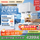 東芝（TOSHIBA）【小冰糖】臺(tái)式凈飲機(jī) 制冰凈水器飲水機(jī)一體機(jī)家用即熱直飲 活泉透明冰瞬時(shí)冰水3秒即熱TJT-TIA01