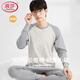 浪莎秋衣秋褲男童純棉內衣套裝青少年大童秋冬保暖內衣線(xiàn)衣線(xiàn)褲棉毛衫