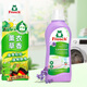 Frosch環(huán)保薰衣草衣物柔順劑護(hù)理劑 750ml 德國(guó)進(jìn)口
