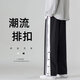 閎風(fēng)直筒美式排扣褲籃球訓練褲兩邊半開(kāi)扣運動(dòng)長(cháng)褲春季褲子男寬松休閑褲 黑色 M