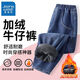 真維斯女童休閑運(yùn)動(dòng)褲洋氣秋款長(zhǎng)褲中大童新款水洗耐磨牛仔褲兒童 【加絨c牛仔dasi】id49 130