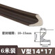 門(mén)縫密封條防盜門(mén)入戶(hù)門(mén)框V型膠條窗戶(hù)防風(fēng)隔音防塵木門(mén)子母門(mén)條 V型 「寬14*厚17mm」 6米裝