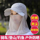 飛鷹城堡速干防曬帽女戶外騎車防曬紫外線帽子面罩遮臉遮陽帽透氣鴨舌帽男 灰色伸縮帽檐鴨舌帽+面紗 均碼