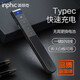 英菲克（INPHIC）PL1翻頁(yè)筆PPT充電激光遙控器教師用多功能講課幻燈片投影儀切換翻閱紅外線遙控筆多媒體希沃演講 【配兩個(gè)接收器】二代typ-c充電版長(zhǎng)續(xù)航PL1黑