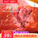 得利斯 手撕火腿400g*2 精肉生吃三明治手撕無淀粉火腿腸早餐開袋即食