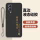 vivoY53S手機(jī)殼V2111A套ST2版vivo新款y53s外殼viviy軟硅膠vovoy 質(zhì)感黑【諸事順意】送掛繩+鋼化膜 vivo Y53s