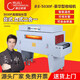 瑞立全自動(dòng)熱收縮膜包裝機(jī)熱縮膜餐具外包裝盒子熱收縮機(jī)包膜機(jī)封切機(jī) BS-5030-高臺(tái)豪華（鏈?zhǔn)綑C(jī))