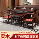 墨森葉中堂六件套實(shí)木新中式供桌香案臺家用客廳農村堂屋家具八仙桌條幾 A款：中堂六件套（2.36米條案）