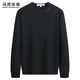 馬克華菲【純羊毛】圓領(lǐng)毛衣男裝秋冬新款青年百搭保暖羊毛衫 黑色001 175/L