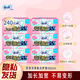 蘇菲護墊155mm完·美貼合  加長加寬型經期前后用姨媽巾女組合套裝 棉柔 155mm 240片
