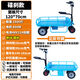 爬山虎電動(dòng)平板車(chē)倒騎驢手推車(chē)搬運(yùn)車(chē)工地建筑運(yùn)輸家用搬家拉貨車(chē) 碟剎載1500斤48V12A鉛酸