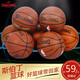 斯伯?。⊿PALDING） Spalding 斯伯丁 籃球室內外兼用藍球隨機發(fā)貨 7號 瑕疵款（P/U）