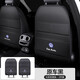 安丹凱悅適用于大眾帕薩特邁騰速騰朗逸汽車座椅防踢墊改裝裝飾用品大全 全包款座椅防踢墊*2片原車黑