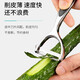 威恒多功能削皮刀 削皮器 水果刀鋅合金削皮刀廚房用品削蘋果神器土豆去皮刀 黃瓜刨絲瓜 鋅合金雙面平口【一把裝】