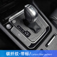 千馳嘉大眾邁騰B8擋把保護(hù)套檔把防塵罩擋桿蓋車內(nèi)裝飾用品330豪華改裝 1723款大眾邁騰B8檔把蓋碳4