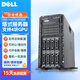 DELL戴爾T430T440T620T630T640二手塔式服務(wù)器GPU計算AI模型數據存儲電腦主機 戴爾T430：套餐二