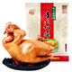 金鳳(彩袋裝） 雞五香脫骨鹵味熟食整只雞肉開(kāi)袋即食中華老字號石家莊 金鳳扒雞800g【彩袋裝】