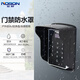 倫邦（NOBON）門(mén)禁機防水罩人臉識別指紋機防雨罩遮陽(yáng)防曬防護罩門(mén)鈴對講室外 NB-FS02