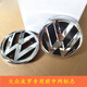 車(chē)主播適用于新polo前車(chē)標 11-131418新波羅車(chē)頭中網(wǎng)標志CROSS圓標 11-13款波羅前中網(wǎng)標