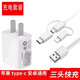 戴為 數據線(xiàn)三合一手機充電器線(xiàn)快充插頭 5v2A充電器+數據線(xiàn)一套裝 三星S7Edge/G9350/On5/G5500