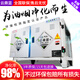 云鼎藍(lán)油煙凈化器商用低空高效餐飲業(yè)靜電式一體機(jī)飯店食堂廚房擺攤燒烤工業(yè)小型家用環(huán)保無煙除煙除味 6000風(fēng)量 環(huán)保包過 豪華工程款