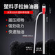 惠利得油抽子手動(dòng)油抽塑料手拉抽油器汽油不銹鋼200升油桶抽油泵耐腐蝕 大號(hào)200升塑料帶軟管