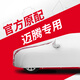 紅珊瑚大眾邁騰專用車衣車罩b8防曬防雨加厚防雪防凍罩2023款全罩防冰雹 大眾邁騰【黑膠加厚款】 質保五年、大眾邁騰專車專用車衣