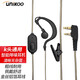 UNIKOO 對(duì)講機(jī)耳機(jī)通用k頭對(duì)講機(jī)耳麥 適配寶鋒摩托羅拉科立訊海能達(dá)歐興等 K頭耳機(jī)通用 K1