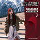 星昌旺川西旅游流蘇球紅色針織包頭帽女秋冬草原季旅行鏤空毛線帽顯臉小 流蘇球毛線帽【酒紅色】