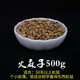 蜜哆愛(ài)松鼠糧食主食黃山糧食雪地紅腹松子松塔魔王零食磨牙食物松鼠用品 火麻子500g
