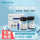愛奧樂血糖儀G-425-1/G-425-3型血糖儀智能免調(diào)碼測血糖G-425S-1型血糖試紙通用款 【無儀器】50片血糖試紙+50支采血針