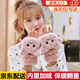 JIOESC貓貓手套秋冬季女款毛絨可愛(ài)半指翻蓋手套秋季保暖學(xué)生百搭女士 貓貓手套-粉色 翻蓋款