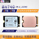 西部數據2230 SN740 戴爾游匣G15 5511 5515 5520 5525靈越16plus 7420 7510 Latitude5440 5540固態(tài)硬盤(pán)加 Dell游匣G15-5511 5510 5515 1T