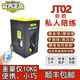 遠(yuǎn)行控新款JT02網(wǎng)球發(fā)球機(jī)小型便攜式智能自動拋新手進(jìn)階單人訓(xùn)練神器 JT02智能發(fā)球機(jī)（新手專用）