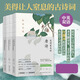 最美中英雙語詩畫集許淵沖美得讓人窒息的古詩詞書全3冊林深見鹿美得窒息的唐詩+燕燕于飛詩經+紙短情長宋詞英漢對照當代文學散文隨筆詩歌詩詞